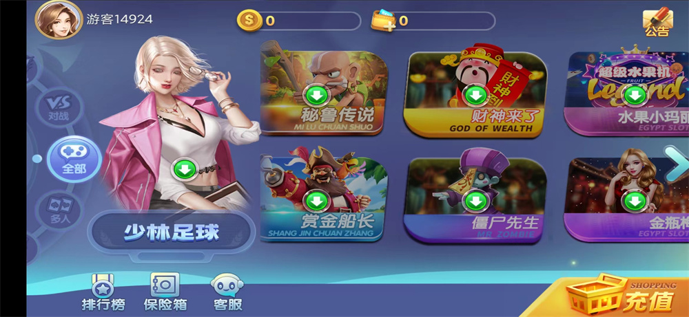 图片[3]-网狐系列新城娱乐电玩-大大鹏源码网