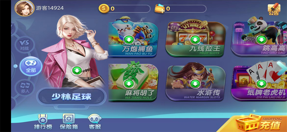 网狐系列新城娱乐电玩-大大鹏源码网