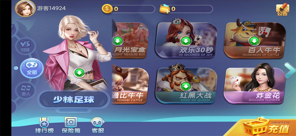 图片[2]-网狐系列新城娱乐电玩-大大鹏源码网