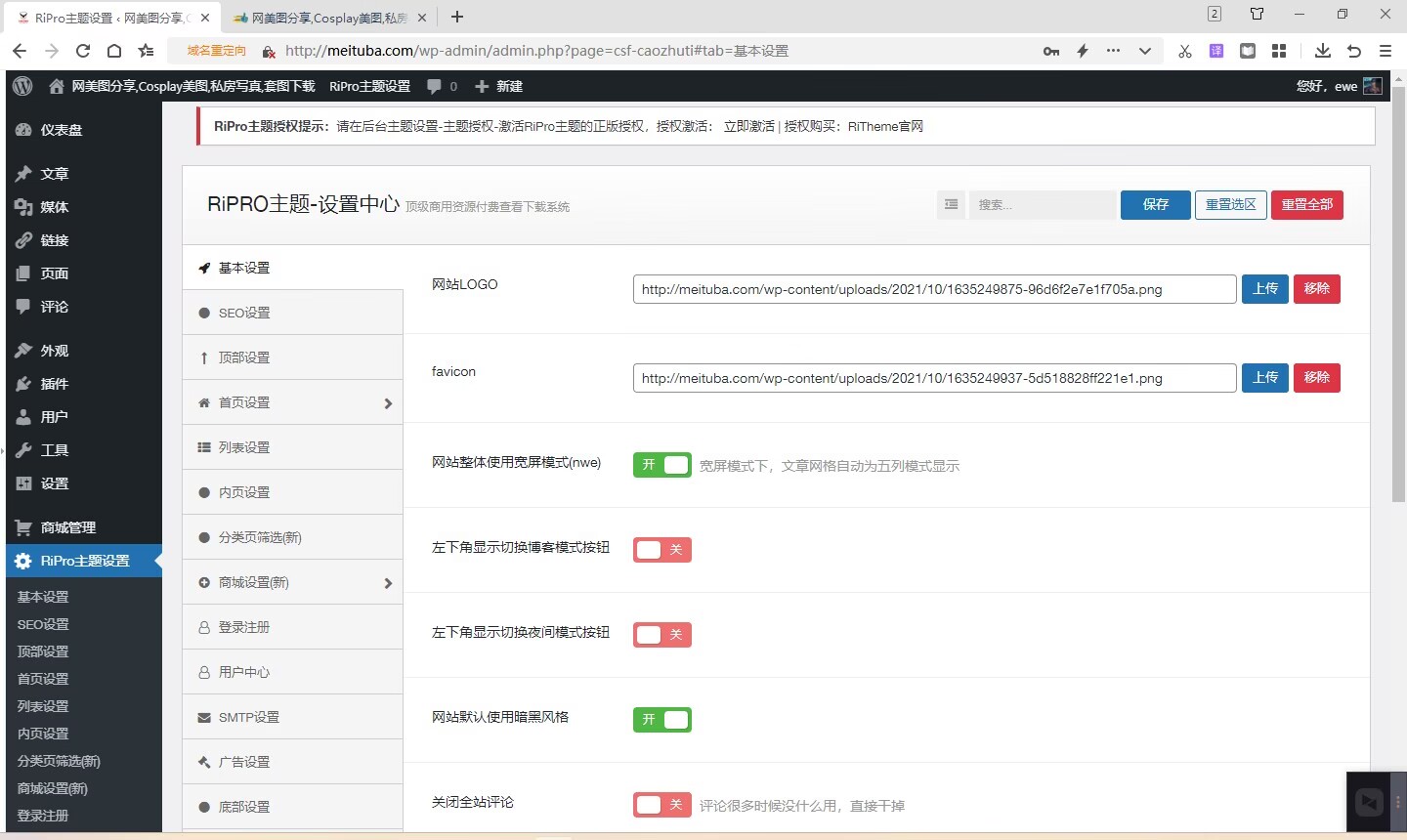 图片[3]-【大鹏亲测】精品整站WordPress自适应美女写真网站源码/美图整站源码带数据/安装即可运营-大大鹏源码网
