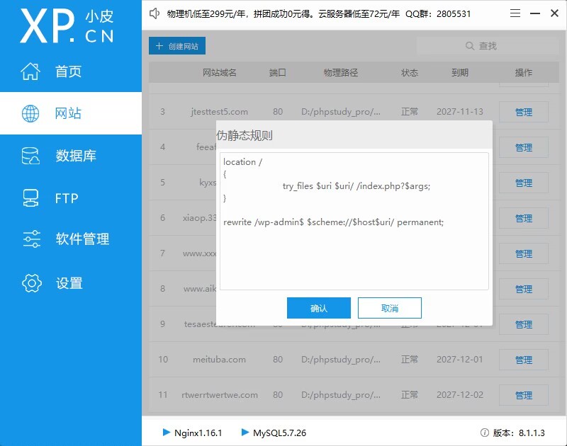图片[4]-【大鹏亲测】精品整站WordPress自适应美女写真网站源码/美图整站源码带数据/安装即可运营-大大鹏源码网