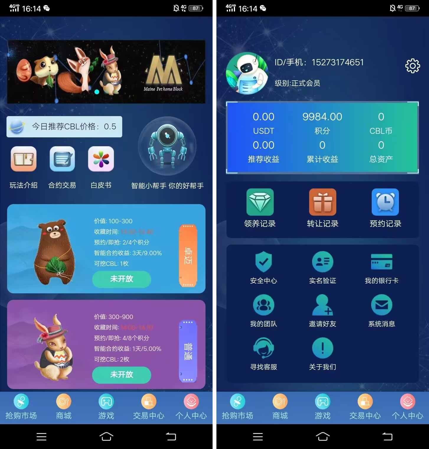 【区块链挖矿源码】价值6万 支持商城 挖矿 otc 拍卖 抢宝 分销 带机器人 等等功能-大大鹏源码网