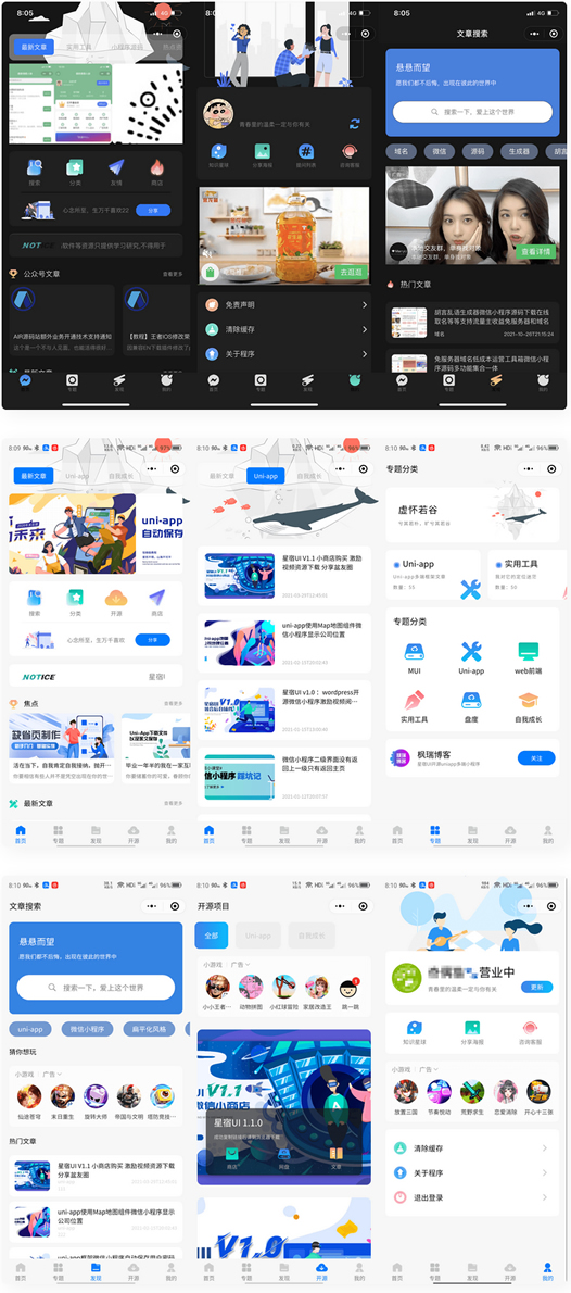 【知识付费小程序】wordpress博客系统资讯资源变现下载源码-大大鹏源码网