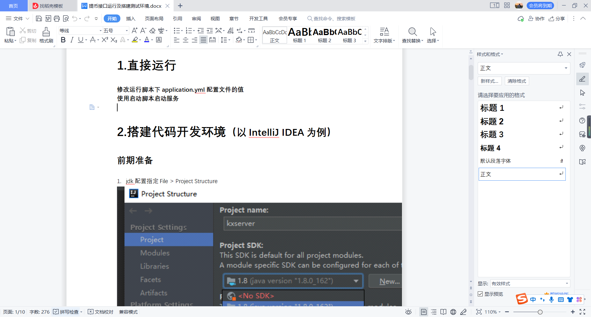 图片[3]-首发【价值500u】 Java提币源码 未编译版 -带安装教程详细文档-大大鹏源码网