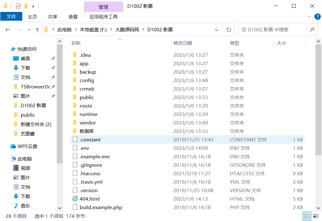 图片[6]-D1002 uniapp开发的影票返利系统 php后台-大大鹏源码网