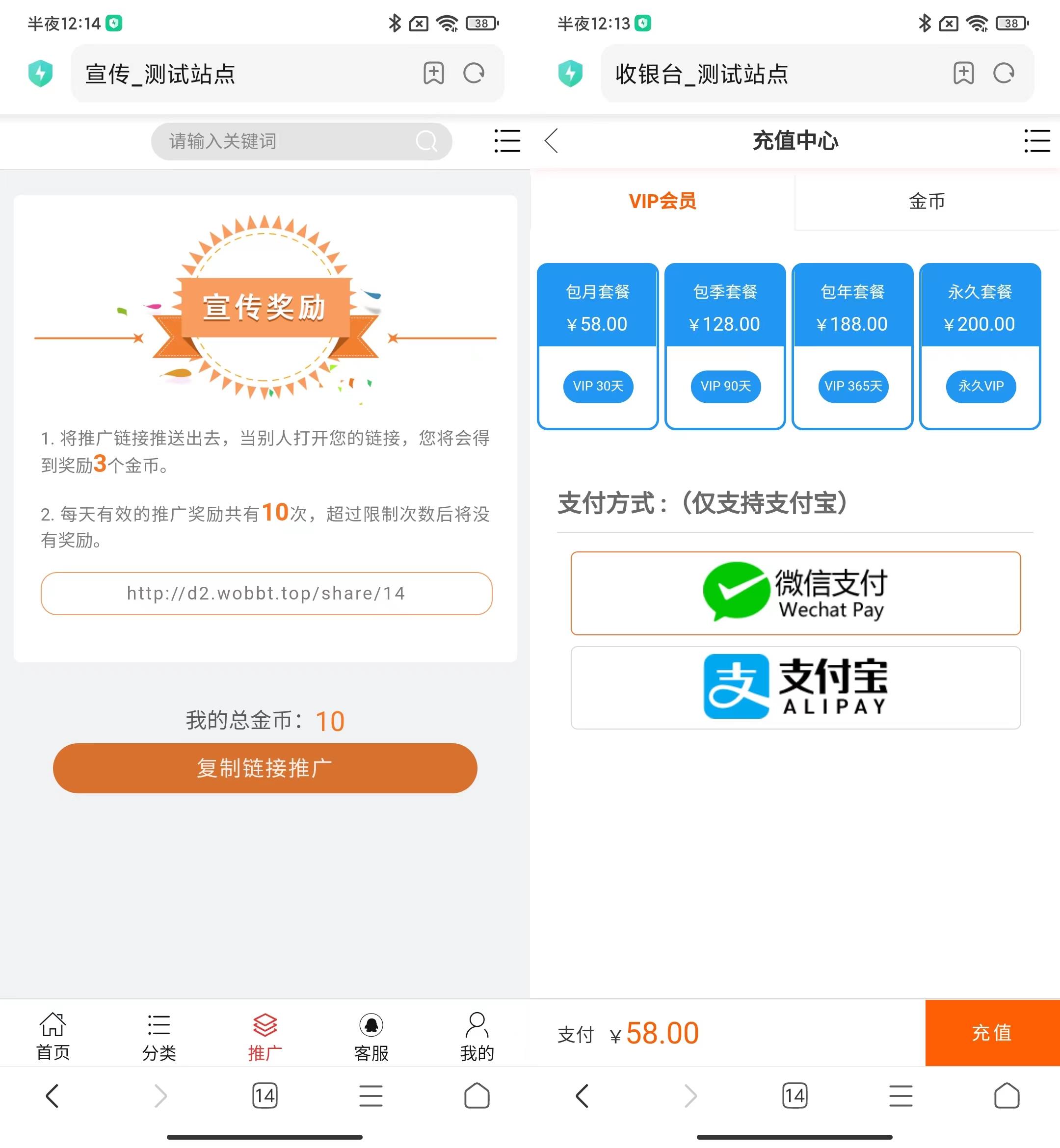 图片[3]-D1045 【大鹏亲测】全新H5视频付费点播打赏影视系统程序-大大鹏源码网