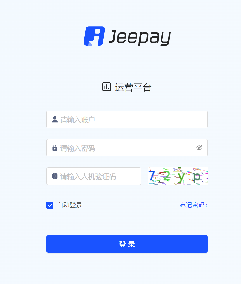 D1034 jeepay计全三方java支付系统/前后端完整源码/支持分账模式/带文档完整视频教程-大大鹏源码网