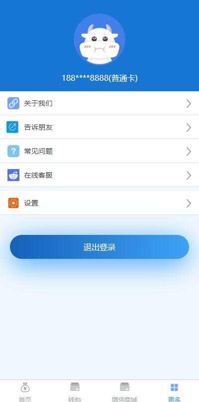 D1030 可打包成APP的小额现金贷网络贷款系统源码-大大鹏源码网