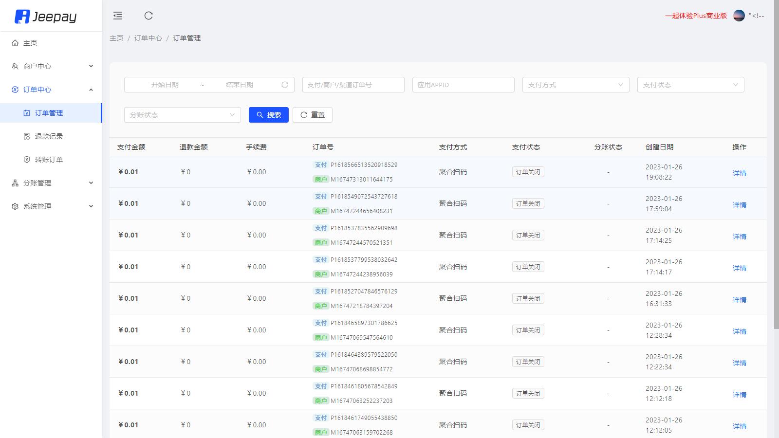 图片[7]-D1034 jeepay计全三方java支付系统/前后端完整源码/支持分账模式/带文档完整视频教程-大大鹏源码网