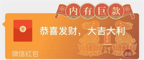 每到春节临近总有人靠它赚几十万，红包封面玩法拆解！-大大鹏源码网