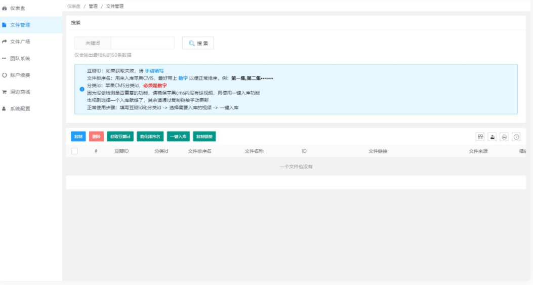 D1037 2023最新MuX云切片转码系统源码_前端易语言+后端PHP_附教程-大大鹏源码网