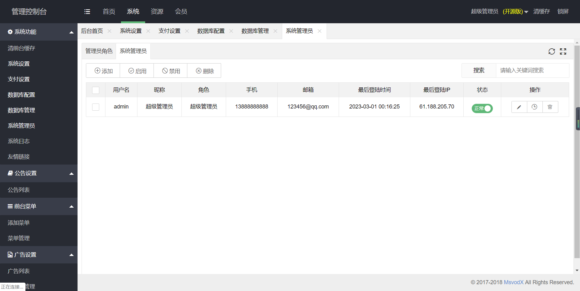 图片[7]-D1045 【大鹏亲测】全新H5视频付费点播打赏影视系统程序-大大鹏源码网