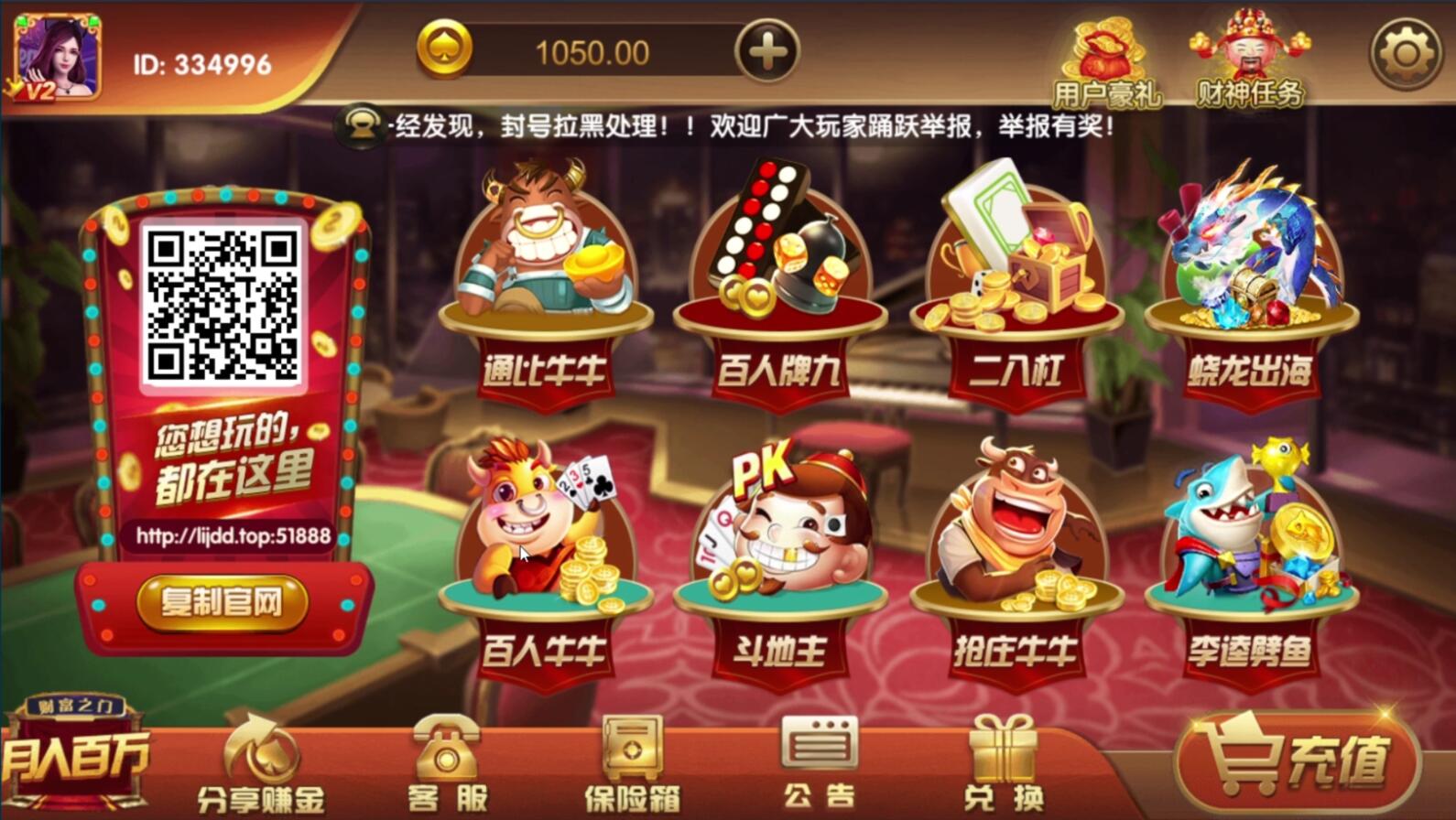 【亲测】完美100%棋运营级红永MM互娱牌/支付已接/超详细带完整教程/机器人/代理/控制-大大鹏源码网
