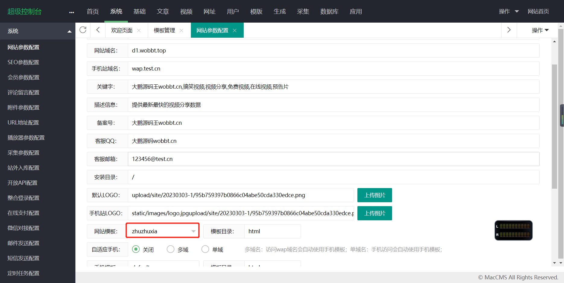 图片[3]-D1049 苹果CMSv10仿音乐猪影视网站自适应模板-大大鹏源码网