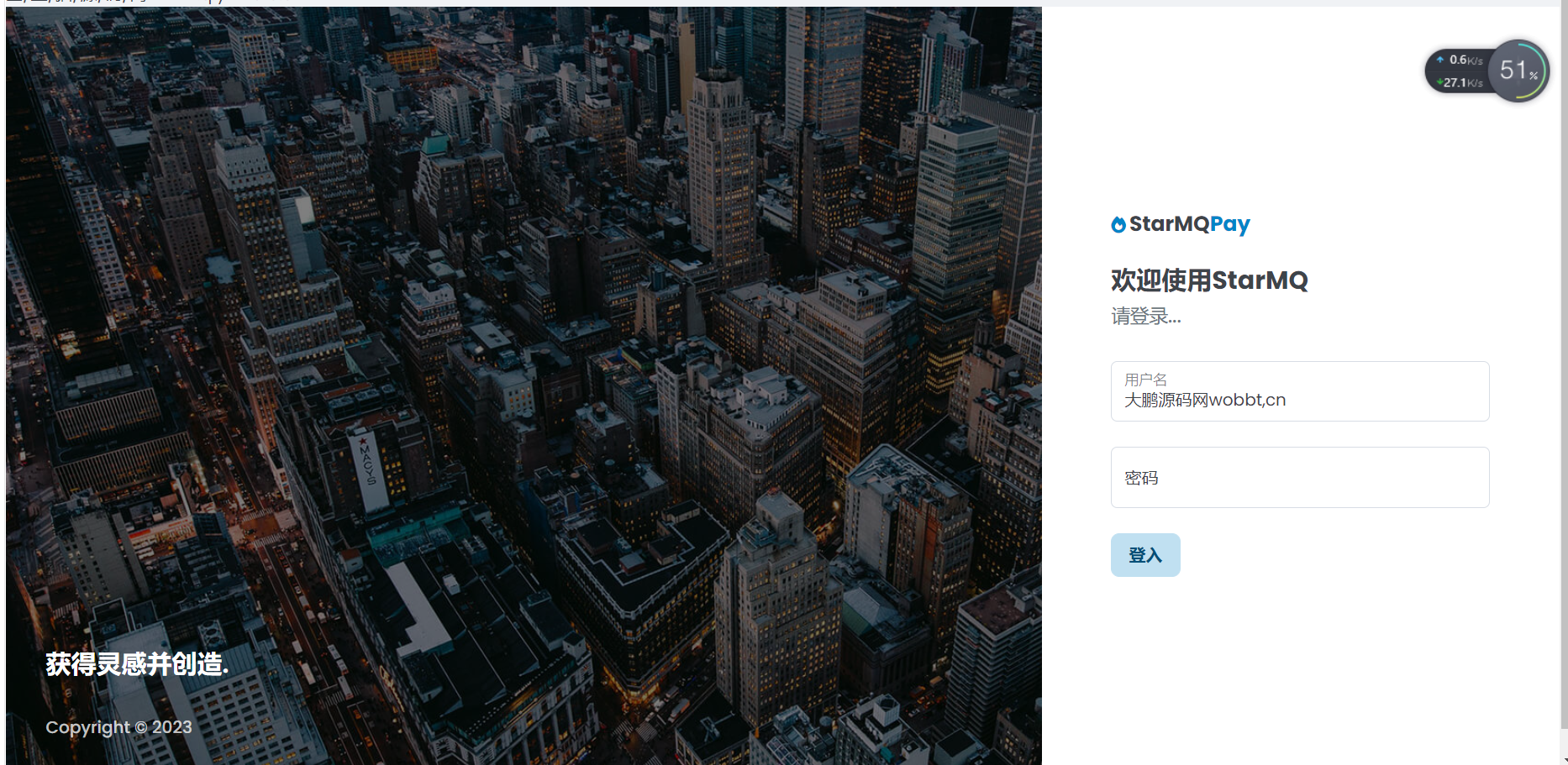 图片[4]-D1057 2023全新个人免签约支付系统PHP源码 | 码支付系统 | ThinkPHP6框架-大大鹏源码网