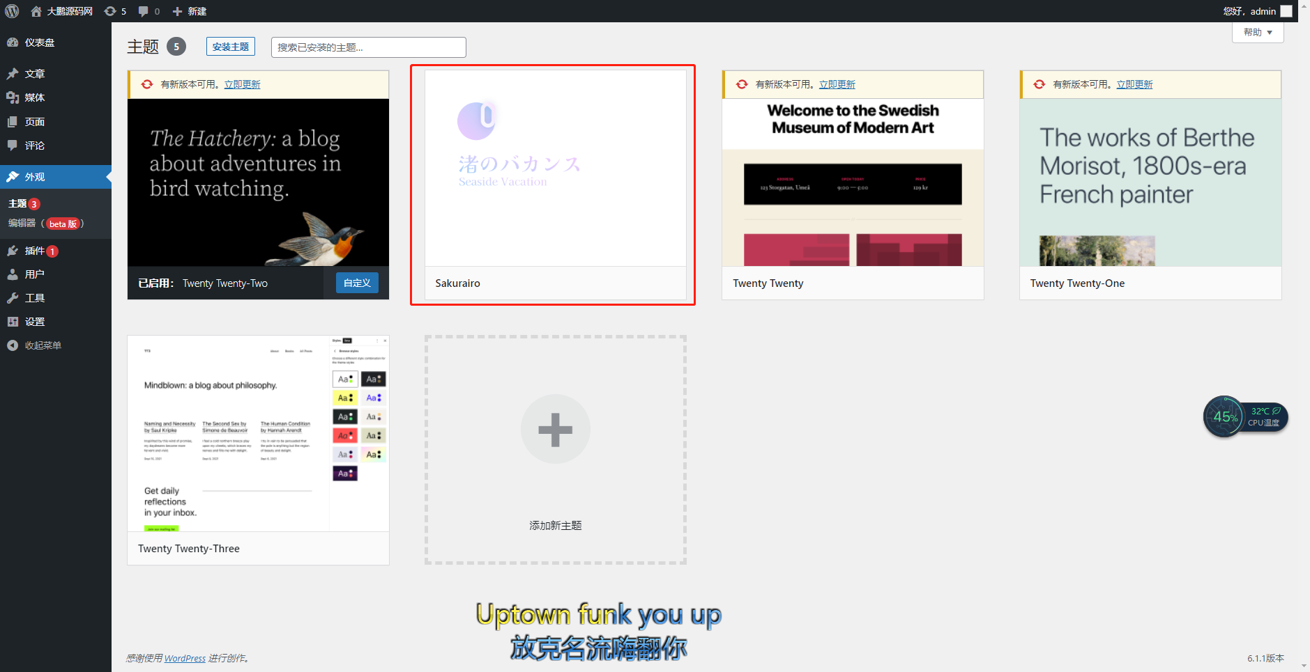 图片[4]-D1069 二次元简约风格Sakurairo主题 WordPress主题模板源码-大大鹏源码网