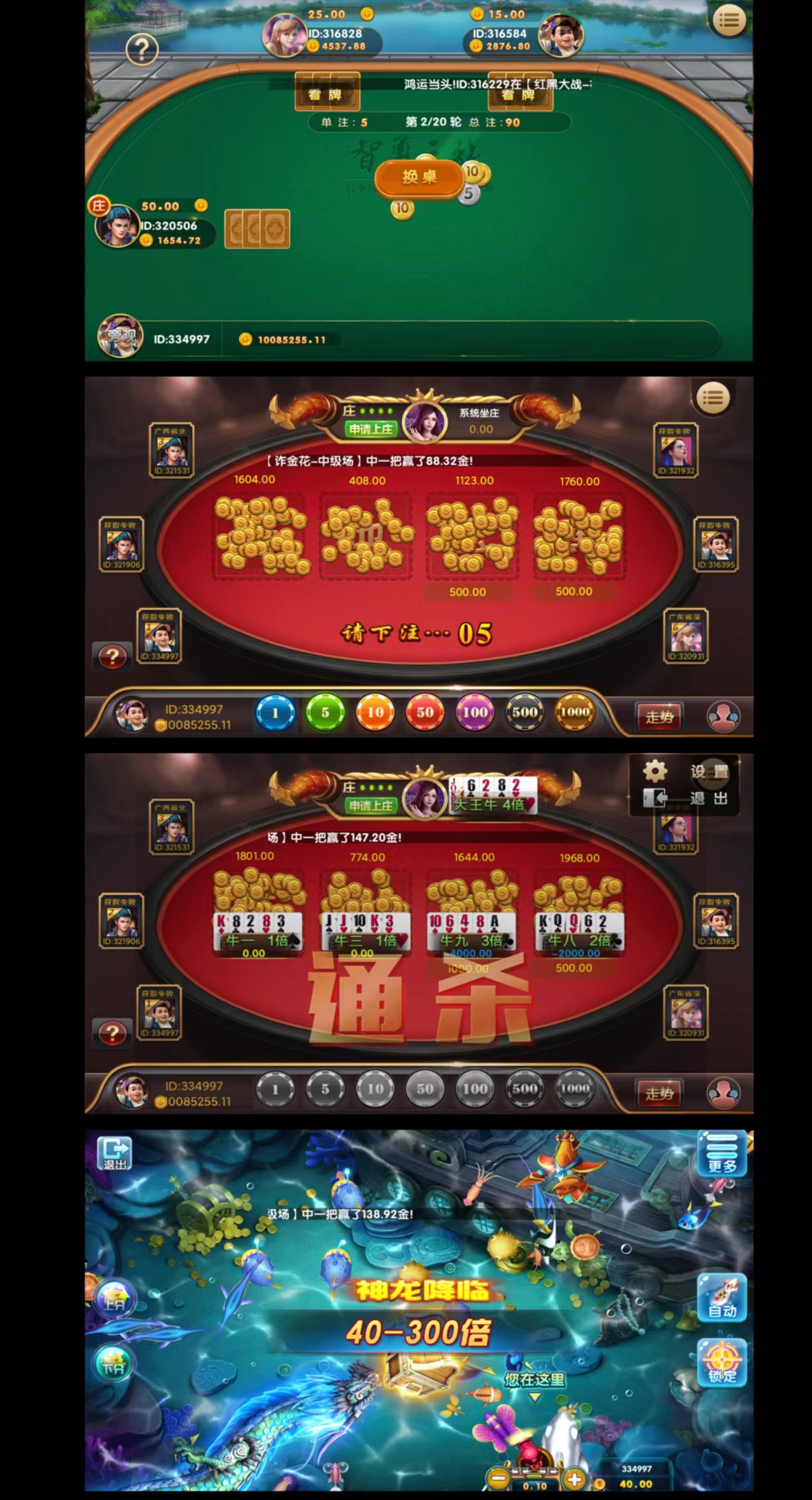 图片[3]-【亲测】完美100%棋运营级红永MM互娱牌/支付已接/超详细带完整教程/机器人/代理/控制-大大鹏源码网