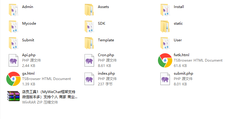 图片[7]-D1076 大鹏亲测 Mycode支付系统PHP源码-大大鹏源码网