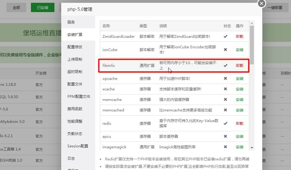 图片[5]-狮子鱼社区团购小程序后端上传图片不显示无法上传图片问题解决方法-大大鹏源码网