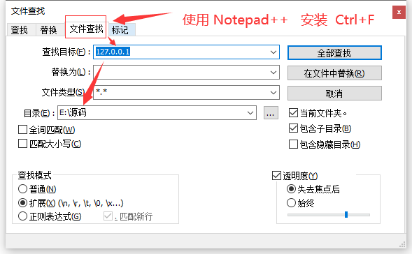 图片[3]-为了避免交易纷争/网站安装常见问题总结/购买前必看-大大鹏源码网