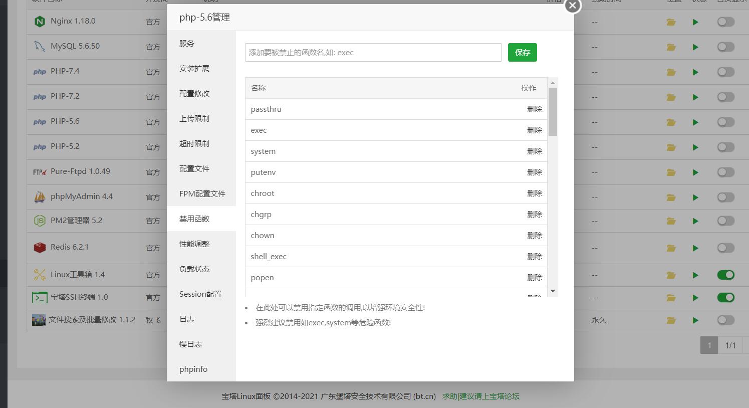 图片[4]-为了避免交易纷争/网站安装常见问题总结/购买前必看-大大鹏源码网