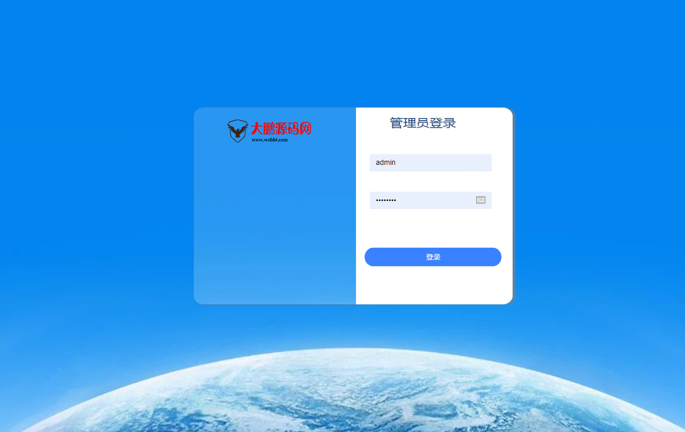 D1156狮子鱼社区团购小程序v18.0独立开源版+前端+授权接口修复-大大鹏源码网
