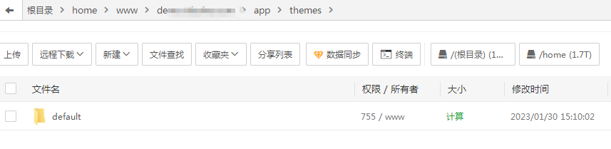 微擎模块 出现Error: template source ‘common/message’ is not exist!解决方法-大大鹏源码网