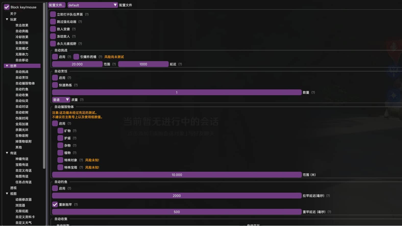 D1097 【游戏搬砖】简单操作轻松挂机，外面收费998的端游原神软件，单号日入100+永久软件+详细教程-大大鹏源码网