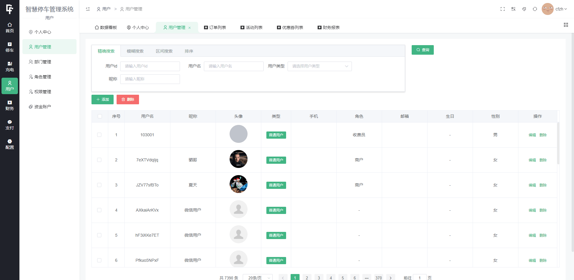 图片[7]-D1102 智慧停车场微信小程序源码 | 智能停车系统源码 | 全开源-大大鹏源码网