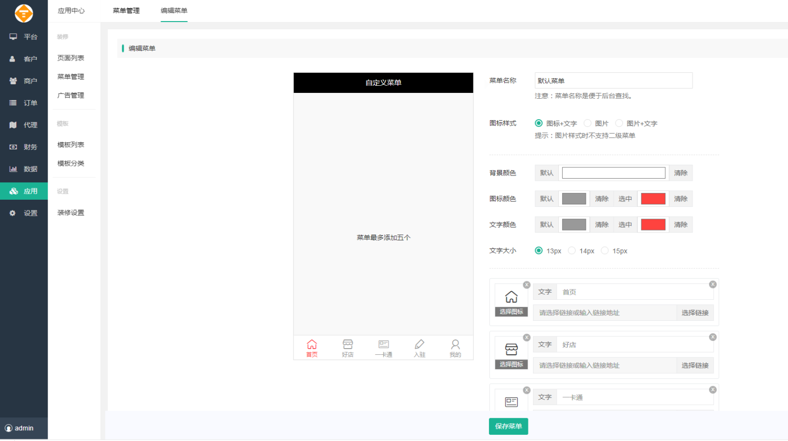 图片[10]-D1160智慧城市同城V4小程序V2.24独立开源版 + 全插件+VUE小程序开源前端+最新用户授权接口-大大鹏源码网