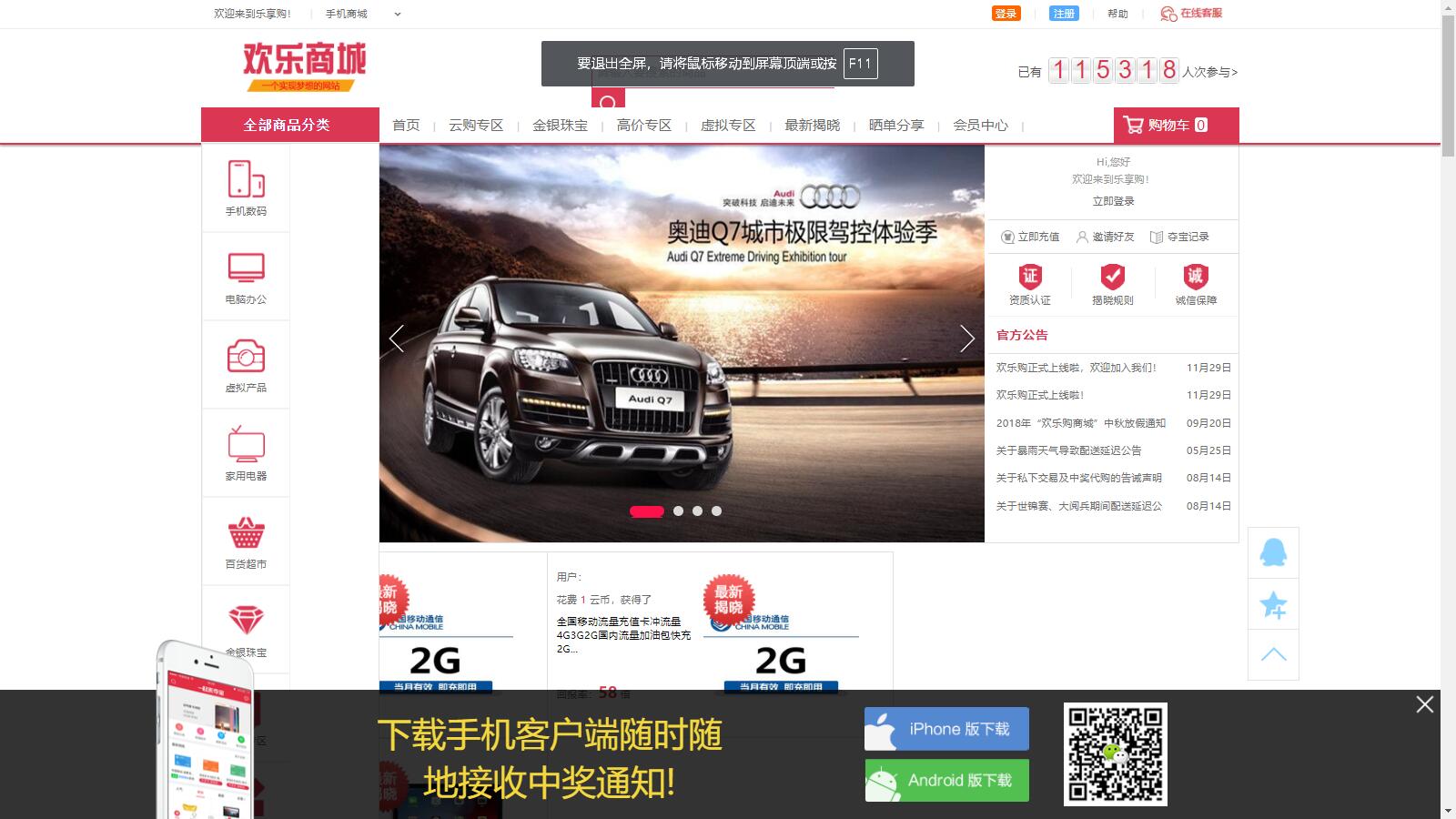 图片[2]-D1113 精品云购商城源码/英文版商城源码/全开源 可二开 出海项目源码 后台为中文语言-大大鹏源码网