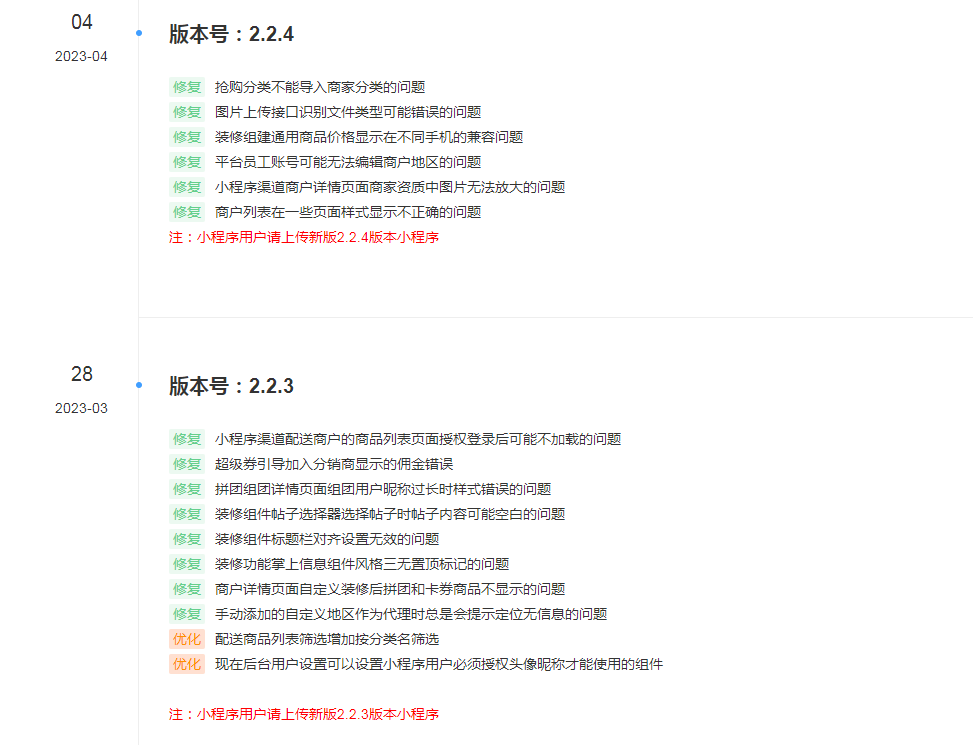 图片[1]-D1160智慧城市同城V4小程序V2.24独立开源版 + 全插件+VUE小程序开源前端+最新用户授权接口-大大鹏源码网