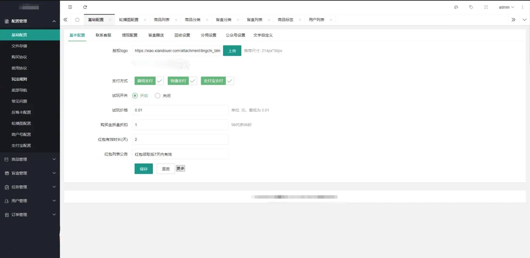 图片[4]-D1126 前端魔力赏盲盒小程序 UI原生盲盒微信小程序源码下载-大大鹏源码网