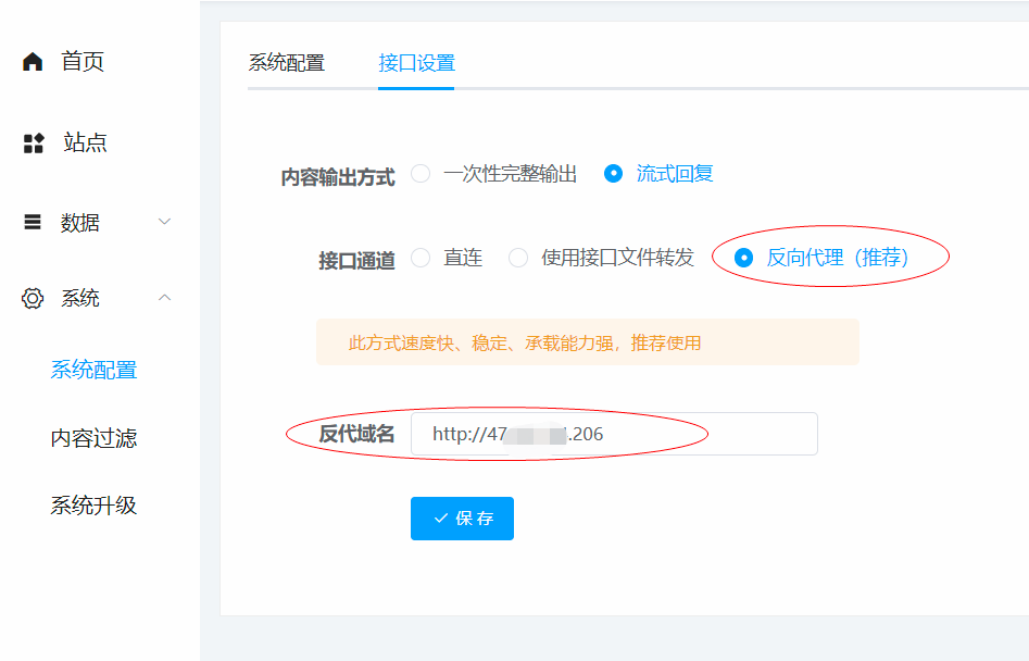 图片[6]-国外服务器 宝塔面板搭建ChatGPT小程序流式回复 + 反向代理搭建配置教程-大大鹏源码网