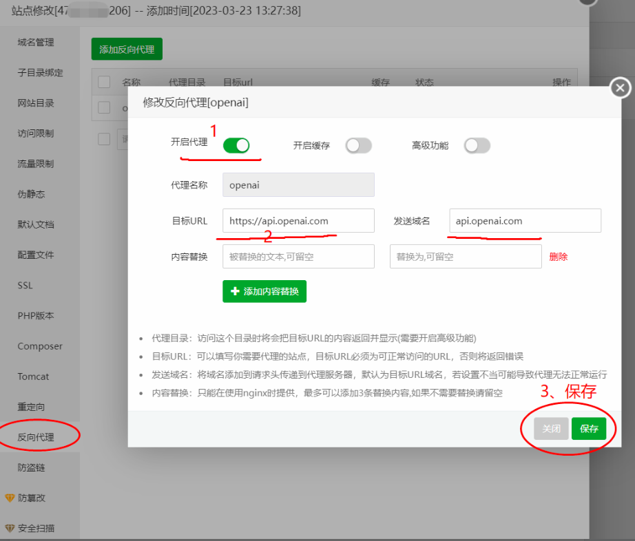图片[7]-国外服务器 宝塔面板搭建ChatGPT小程序流式回复 + 反向代理搭建配置教程-大大鹏源码网