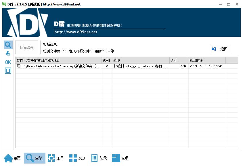 图片[3]-D1144 chatGPT商业源码 支持魔改 全开源-大大鹏源码网