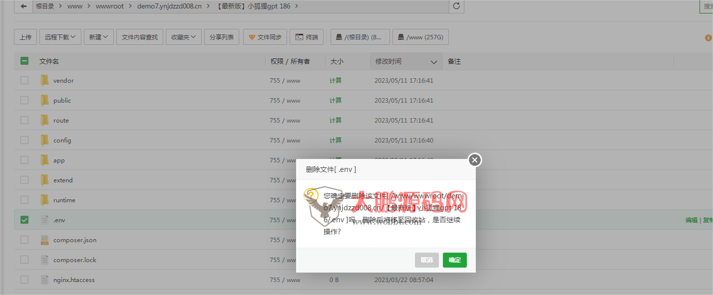 图片[3]-小狐狸GPT付费体验系统 版本升级及数据库结构同步教程-大大鹏源码网