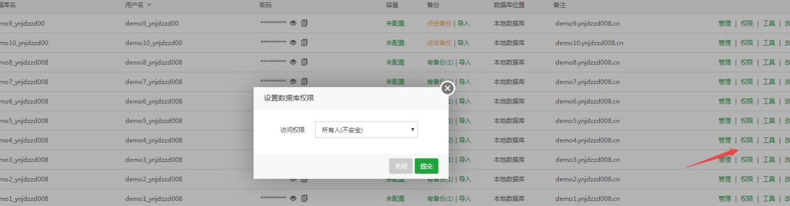 图片[7]-小狐狸GPT付费体验系统 版本升级及数据库结构同步教程-大大鹏源码网