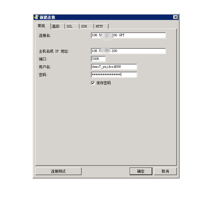 图片[9]-小狐狸GPT付费体验系统 版本升级及数据库结构同步教程-大大鹏源码网