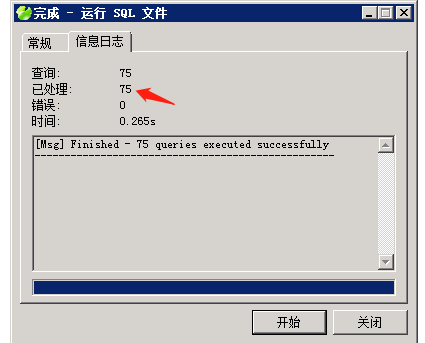 图片[16]-小狐狸GPT付费体验系统 版本升级及数据库结构同步教程-大大鹏源码网