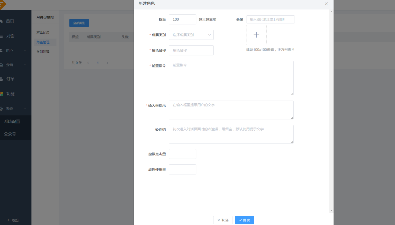 图片[24]-小狐狸GPT付费体验系统 版本升级及数据库结构同步教程-大大鹏源码网
