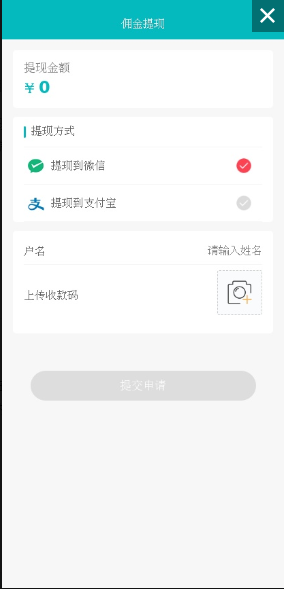 图片[3]-小狐狸ChatGPT付费创作系统1.8.6独立版 小程序审核不通过解决办法-大大鹏源码网