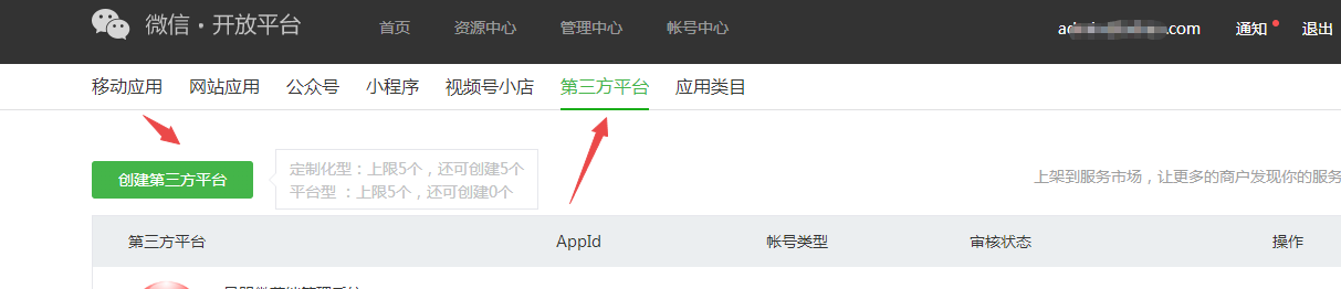 小狐狸ChatGPT系统 公众号菜单启用两种方法配置教程-大大鹏源码网