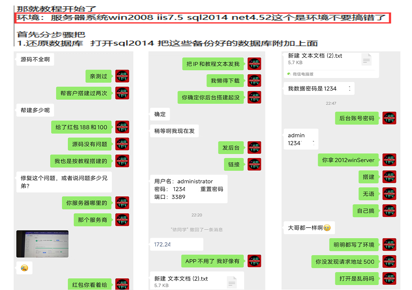 图片[1]-为了避免交易纷争/网站安装常见问题总结/购买前必看-大大鹏源码网