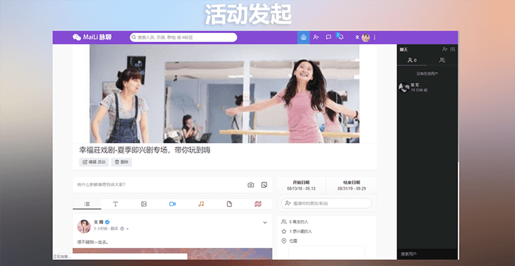 图片[3]-D1184 【视频教程】功能强大的 PHP交友网站+APP源码附视频教程-大大鹏源码网