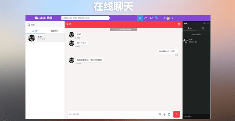 图片[2]-D1184 【视频教程】功能强大的 PHP交友网站+APP源码附视频教程-大大鹏源码网