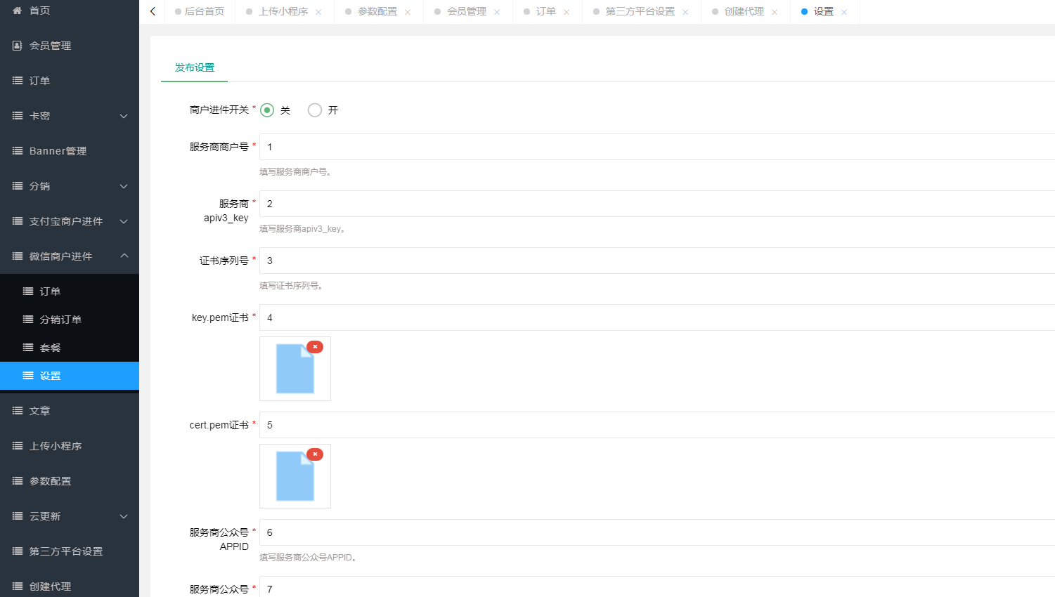 图片[7]-小程序认证进件服务商助手SAAS平台V3.0.3 +小程序前端在线上传-大大鹏源码网