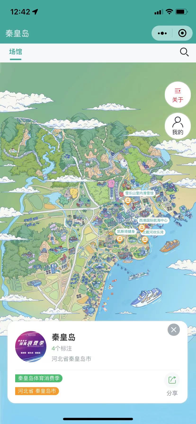 图片[5]-小酷智慧地图3D导览 1.0.76 （公众号+小程序模块版）-大大鹏源码网