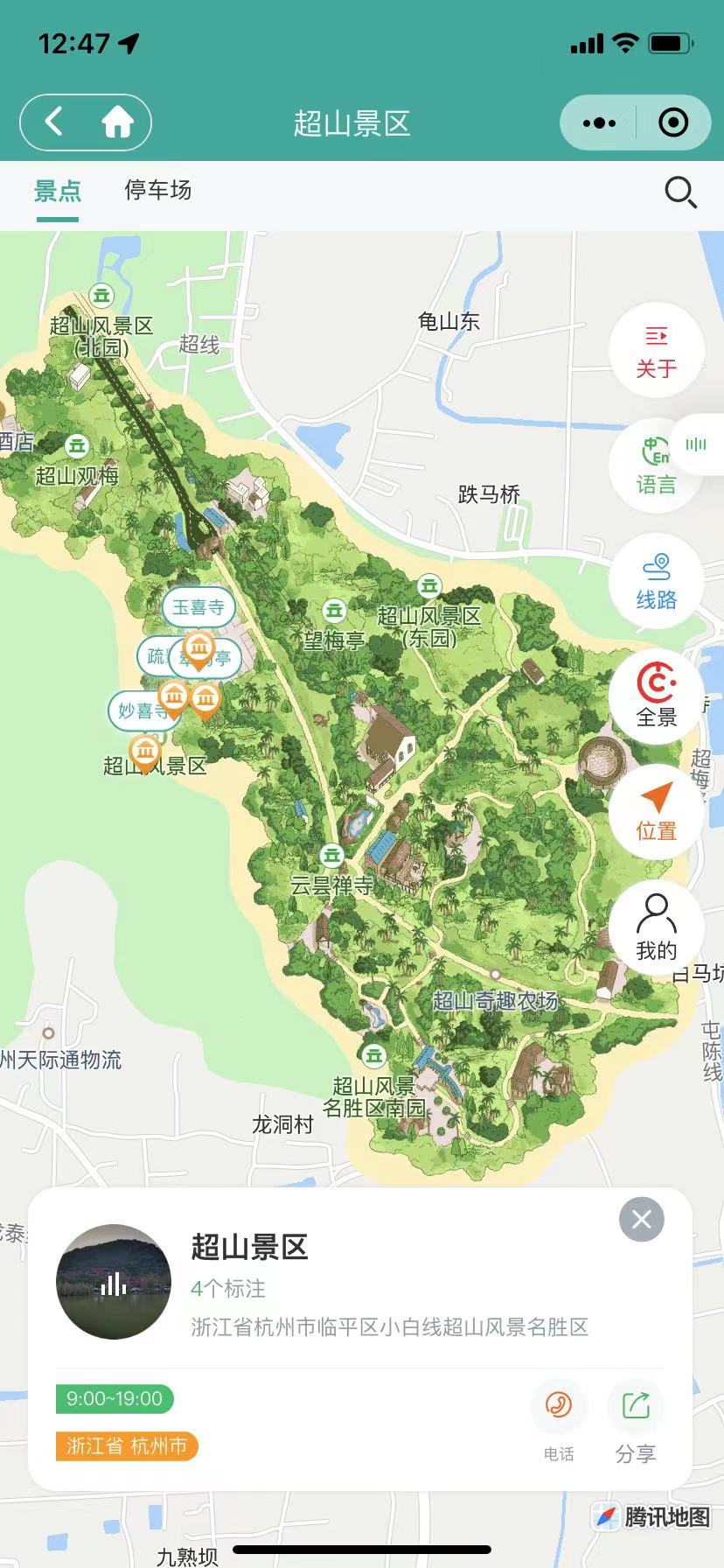 图片[7]-小酷智慧地图3D导览 1.0.76 （公众号+小程序模块版）-大大鹏源码网