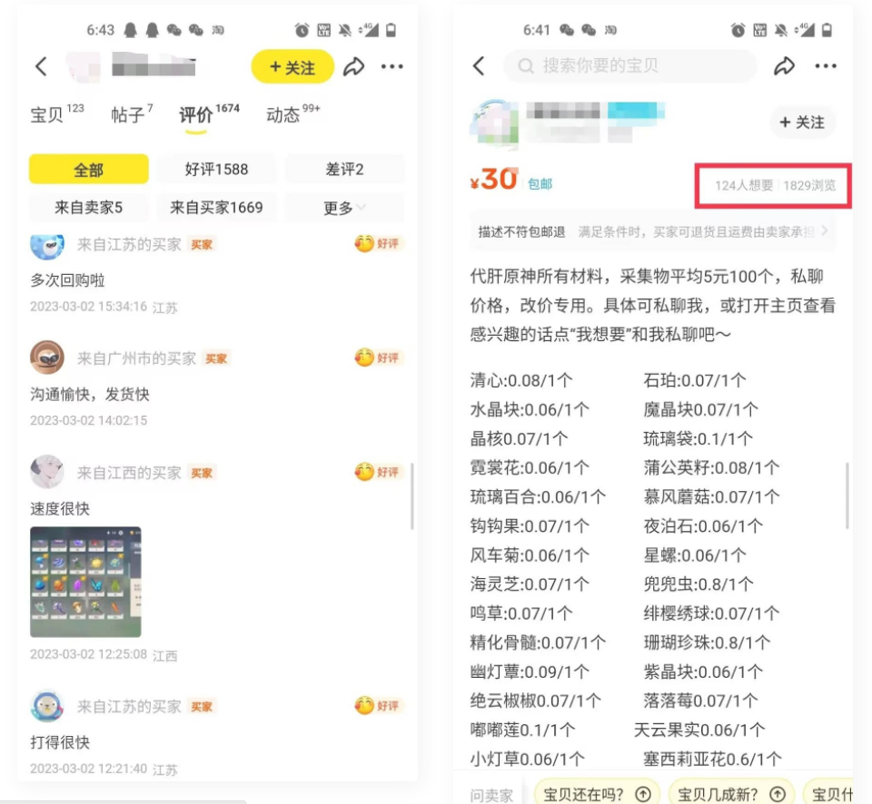 图片[2]-D1097 【游戏搬砖】简单操作轻松挂机，外面收费998的端游原神软件，单号日入100+永久软件+详细教程-大大鹏源码网